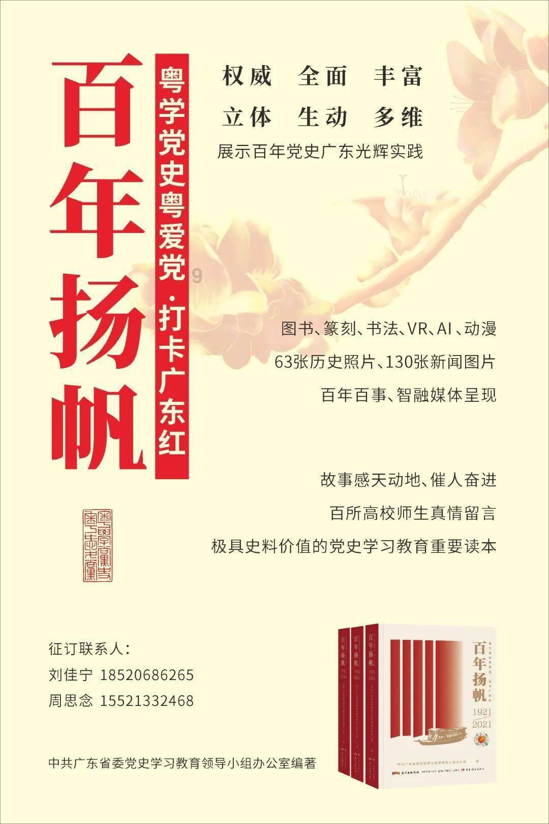 黑道圣徒4