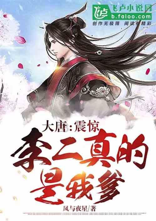 逃离野丛之森